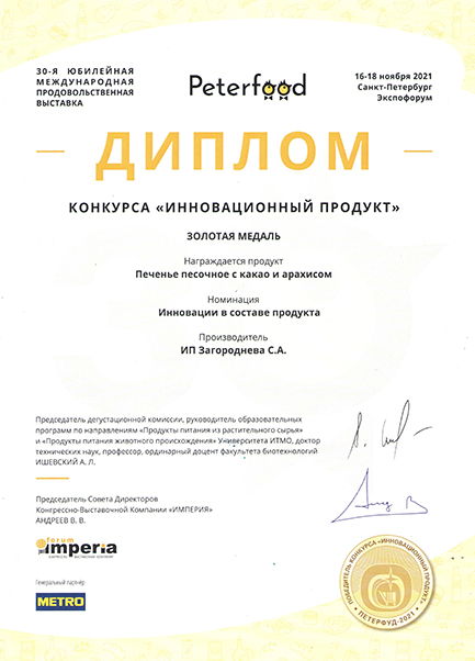 Название документа