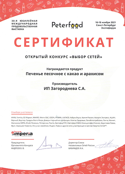 Название документа