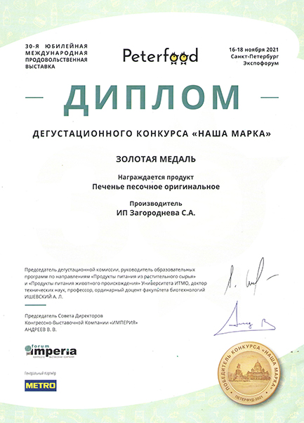 Название документа